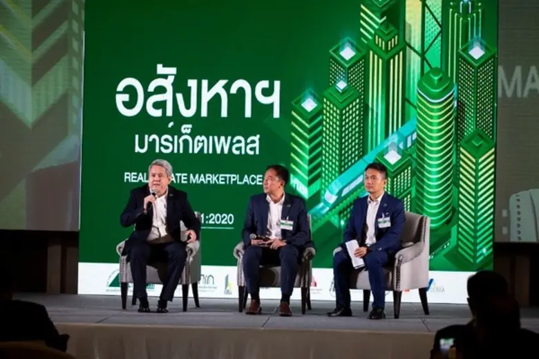 สมาคมอสังหาริมทรัพย์ไทย (TREA) จับมือ 13 ...