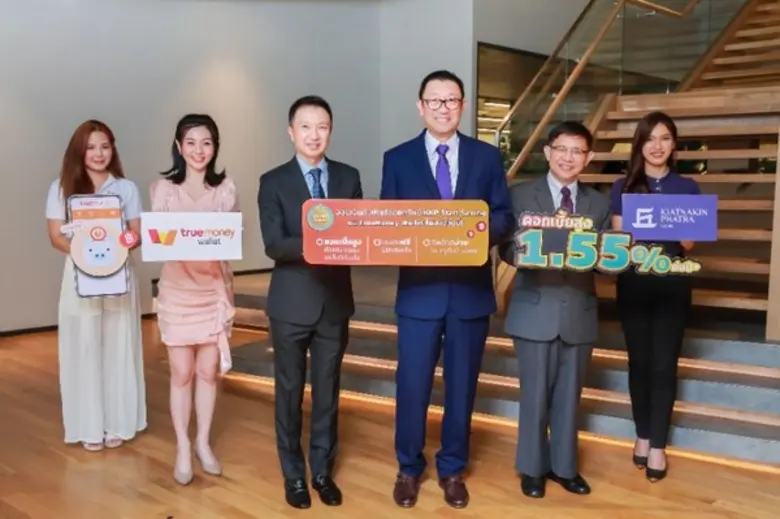ทรูมันนี่ ผู้นำด้านบริการอิเล็กทรอนิกส์เพ...