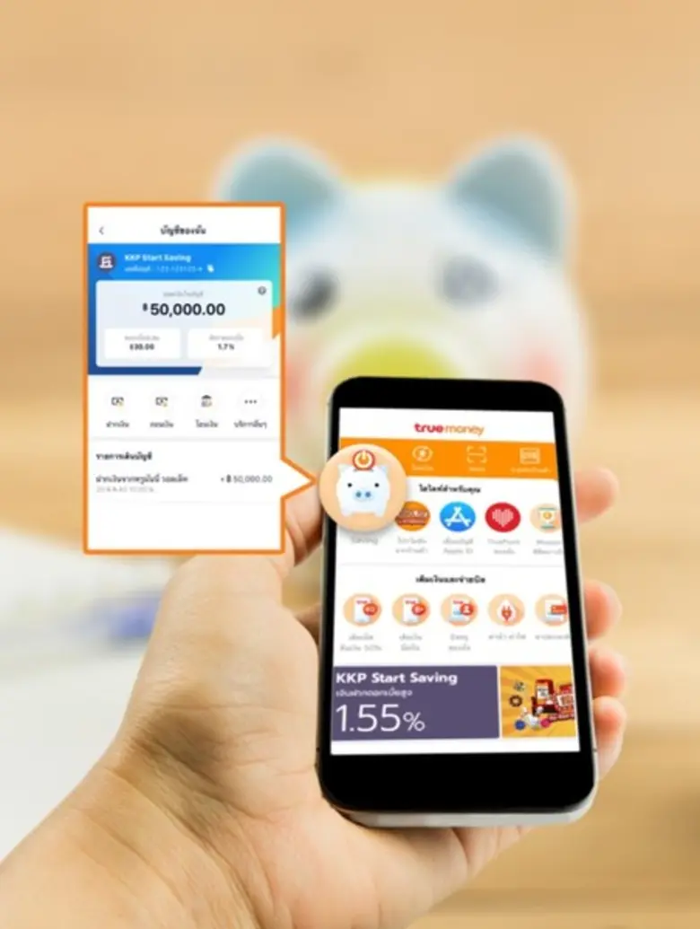 “ทรูมันนี่” จับมือ “ธนาคารเกียรตินาคินภัทร” ครั้งแรกในประเทศ กับบัญชีออมทรัพย์ “KKP Start Saving” ผ่านแอปฯ TrueMoney Wallet