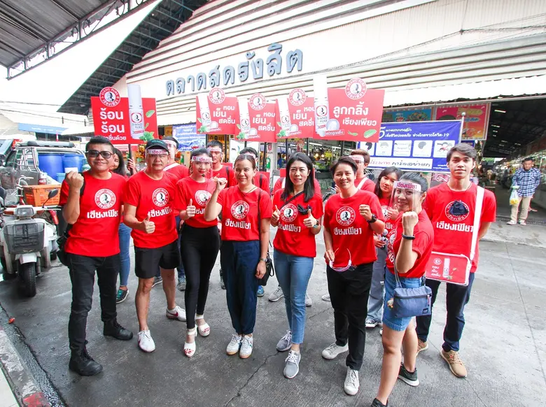 บริษัท เบอร์แทรม 1958 (จำกัด) โดยทีมงานกา...