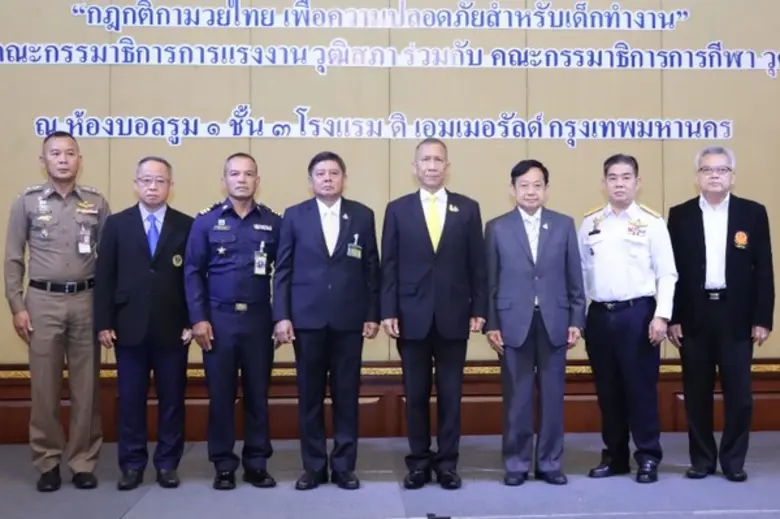 พลเรือเอก พัลลภ ตมิศานนท์ รองประธานคณะกรร...