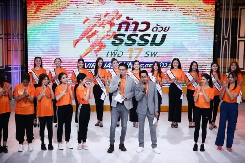 สมเด็จพระสังฆราชเจ้า กรมหลวงวชิรญาณสังวร ...