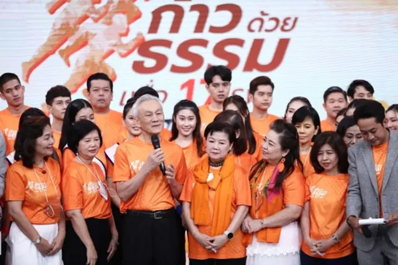 “ลาวัลย์ กันชาติ” ชวนเหล่าเซเลบริตี้ ใจบุญ ร่วม โครงการ “ก้าวด้วยธรรม Virtual Run ๙๙,๙๙๙ ก้าว”