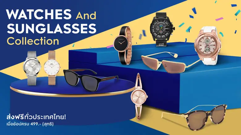 คิง เพาเวอร์ ชวนช้อปออนไลน์ไปกับสินค้าแบร...