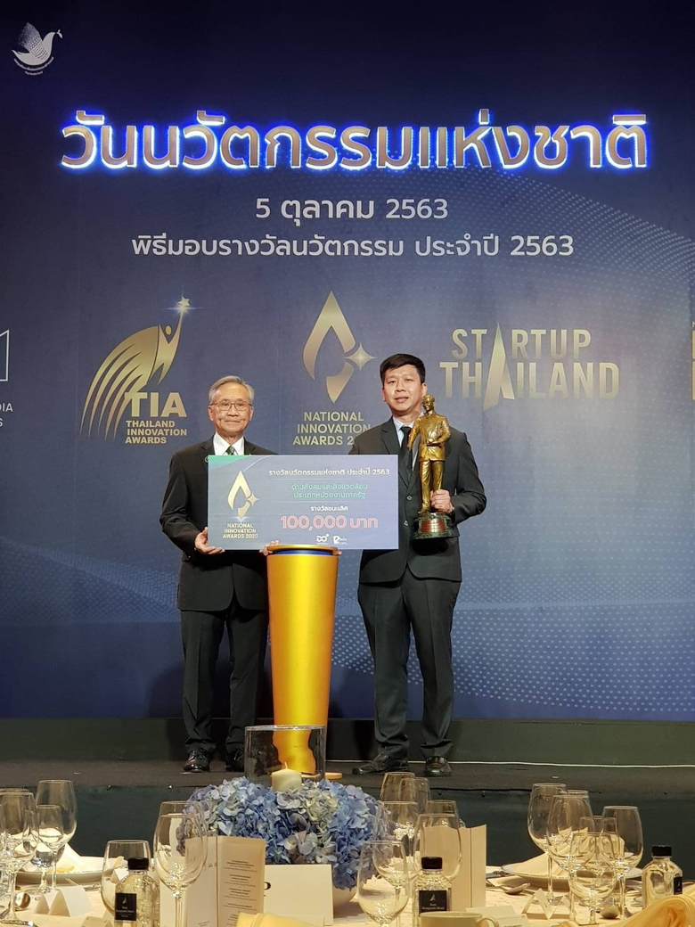 มหาวิทยาลัยสงขลานครินทร์ (ม.อ.) สุดเจ๋ง ผ...