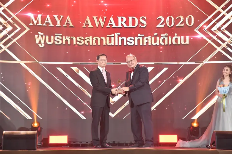 สถานีข่าว TNN ช่อง 16 โดย นายองอาจ ประภาก...