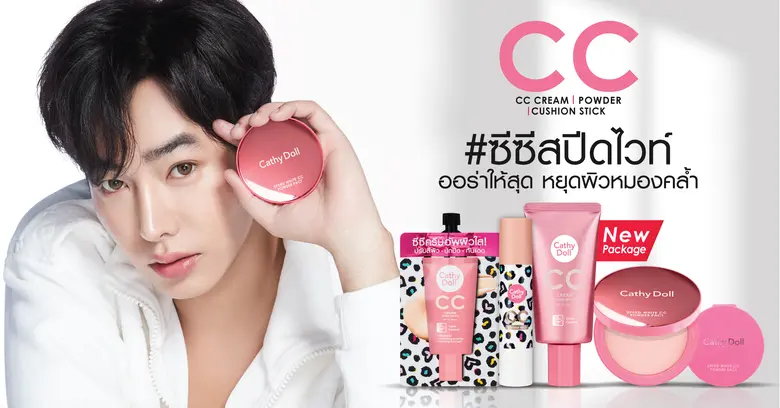 เชื่อว่าสาวๆ หลายคนคงคุ้นตาเป็นอย่างดีกับ Makeup ชิ...