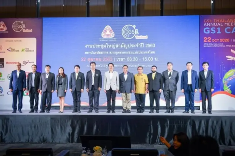 นายครรชิต สุขเสถียร รองเลขาธิการสำนักงานม...