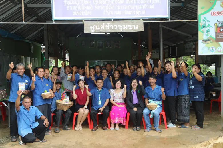 เมื่อเดือนกันยายน 2563 ที่ผ่านมา กรมทรัพย...