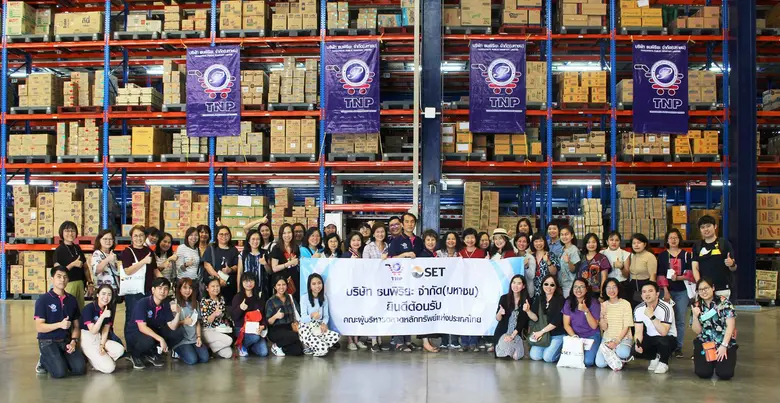 นายธวัชชัย พุฒิพิริยะ (ที่ 2 จากขวา) กรรมการผู้จัดก...