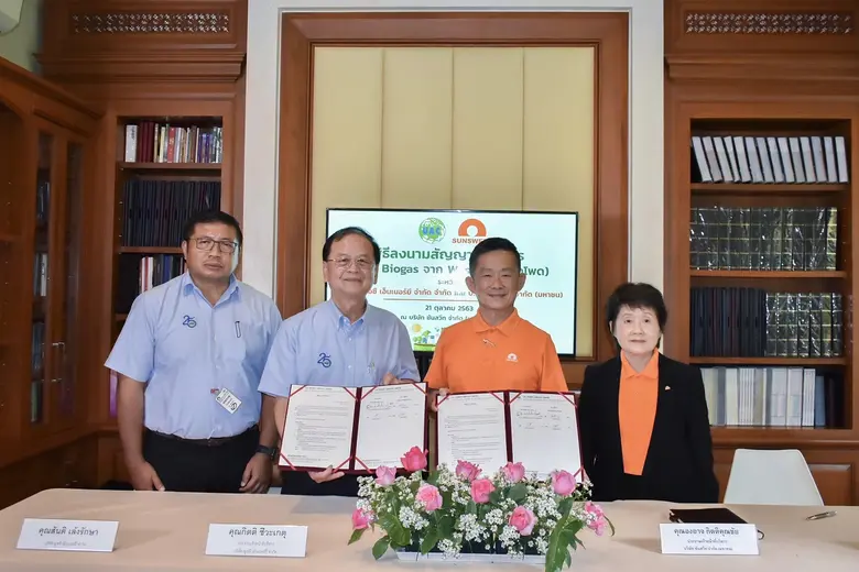 นายกิตติ ชีวะเกตุ ประธานกรรมการบริหาร บมจ...