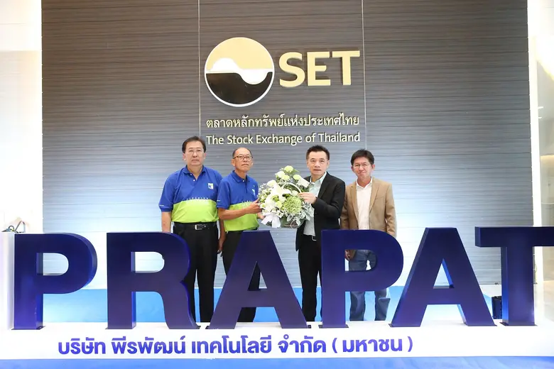 นายพิทักษ์ รัชกิจประการ (ที่ 2 จากขวา) ปร...