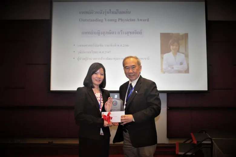 เปิดใจแพทย์หญิงผิวหนังดีเด่น...พญ.สุภณิดา  กว้างสุขสถิตย์ หนึ่งเดียวของอีสานตอนบน...จังหวัดอุดรธานี