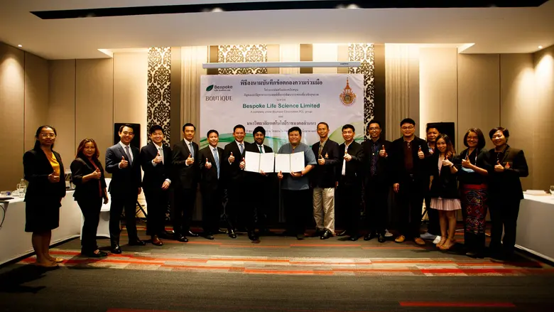 บริษัท บีสโปค ไลฟ์ ไซเอนซ์ จำกัด ซึ่งเป็น...