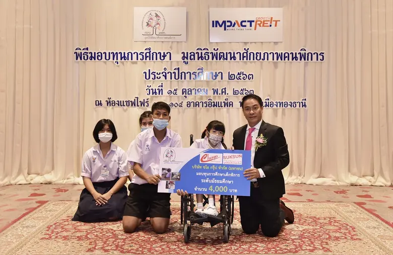 คุณสุขสันต์ ยศะสินธุ์ (ขวา) ประธานเจ้าหน้...