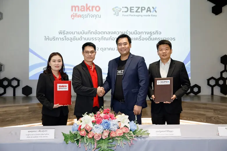 บริษัท สยามแม็คโคร จำกัด (มหาชน) ผู้นำด้า...