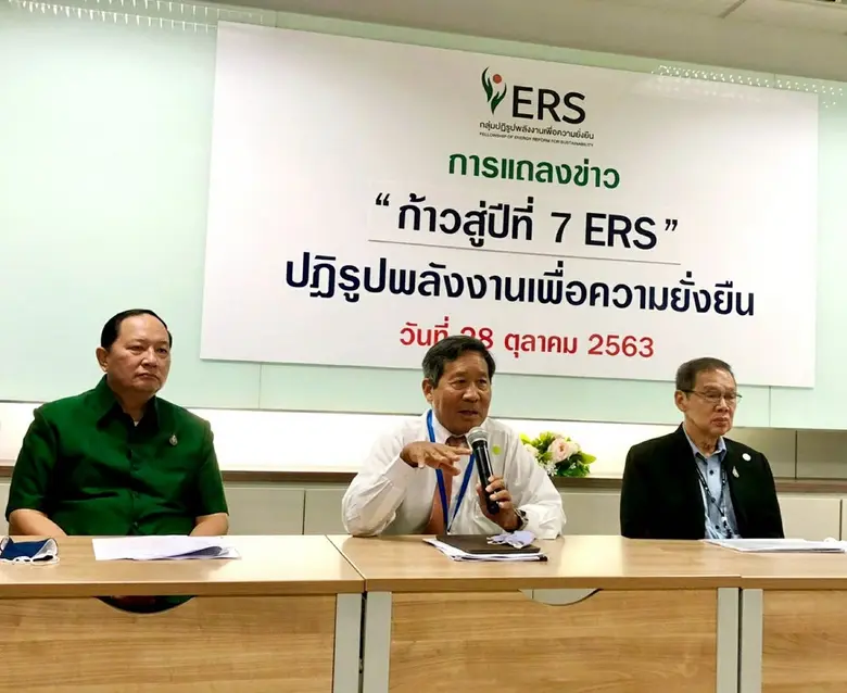 ดร.ปิยสวัสดิ์ อัมระนันทน์ หนึ่งในแกนนำกลุ...