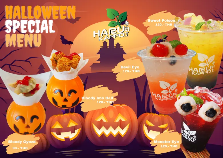 สยามเซ็นเตอร์ และสยามดิสคัฟเวอรี่ จัดปาร์ตี้ฮาโลวีนระเบิดความมันส์ อัดแน่นกิจกรรมสุดสะพรึงตะลึงทั่วสยาม ในวันที่ 31 ตุลาคม ศกนี้