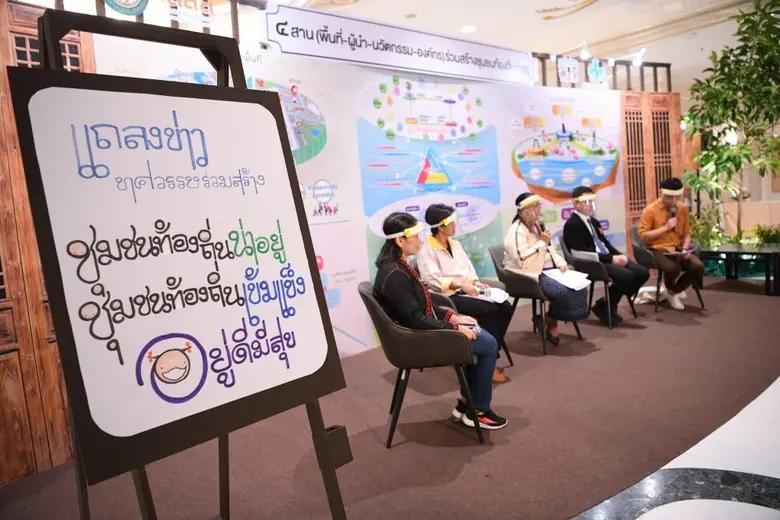 สสส. เผยดัชนีวัดความอยู่ดีมีสุขในเครือข่ายร่วมสร้างชุมชนท้องถิ่นน่าอยู่เพิ่มทุกด้าน ขณะที่ดัชนีความเข้มแข็ง อยู่ในขั้นเข้มแข็งมาก จัดการตนเองได้