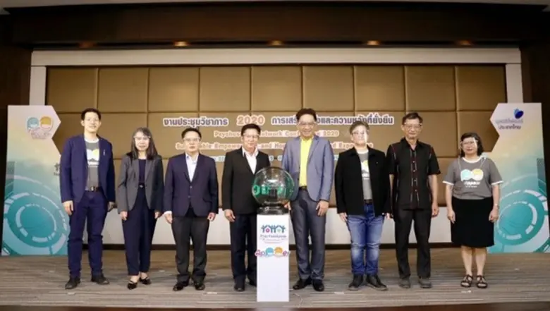 นายแพทย์จุมภฏ พรมสีดา รองอธิบดีกรมสุขภาพจ...