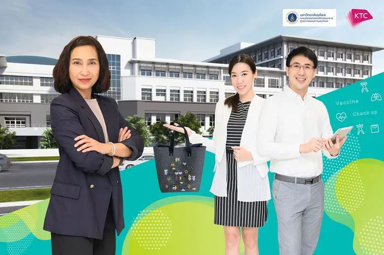 "เคทีซี" หรือ บริษัท บัตรกรุงไทย จำกัด (ม...