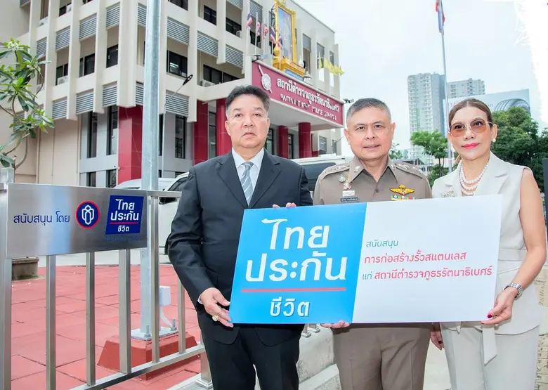 พันตำรวจเอกธีรวัจน์ ขจรเกียรติภาส ผู้กำกั...