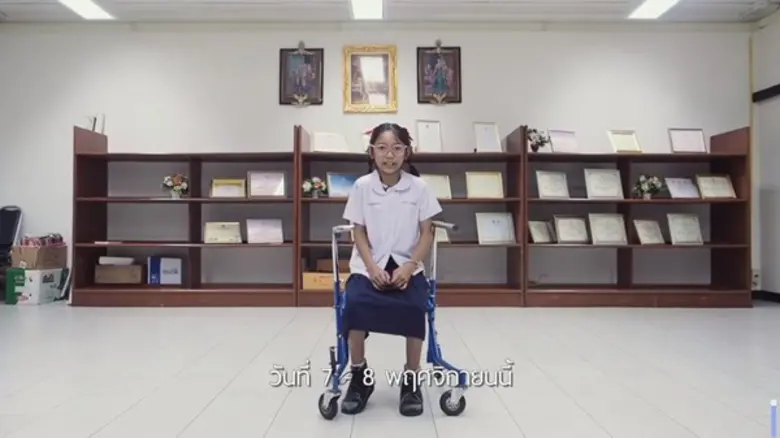 เชิญชวนพี่ๆน้องๆ ร่วมงานวันคนพิการครั้งที่ 52 ประจำปี 2563 "คนพิการ ชีวิตวีถีใหม่ ใต้ร่มพระบารมี"