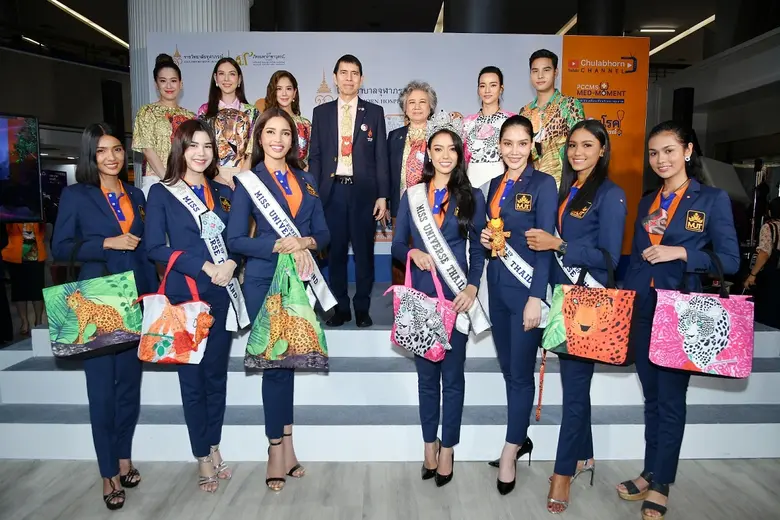 โรงพยาบาลจุฬาภรณ์ ฉลอง ครบรอบ 11 ปี "ภัทร...