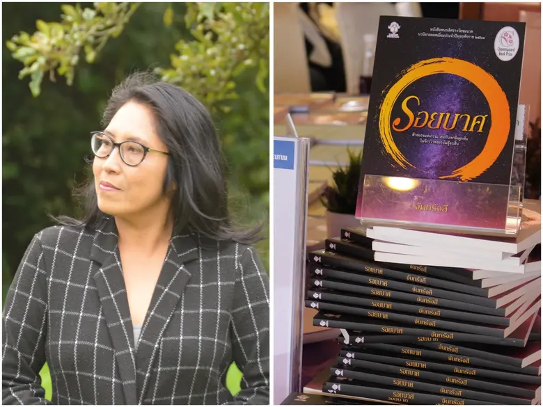 หลังจากขับเคี่ยวกันมาจนถึง 8 เล่มเด่นรอบส...