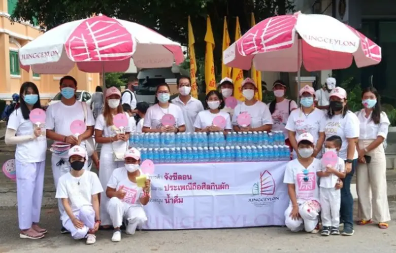 เนื่องด้วย นางดิสรา จ่างเจริญ ผู้จัดการแผนกการตลาดอ...