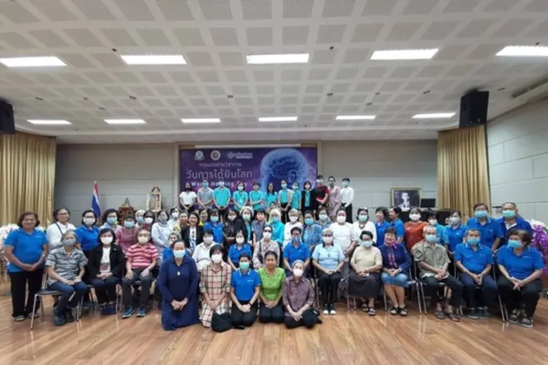 ศูนย์โสตพัฒนา มหาวิทยาลัยบูรพา และแผนกหู ...