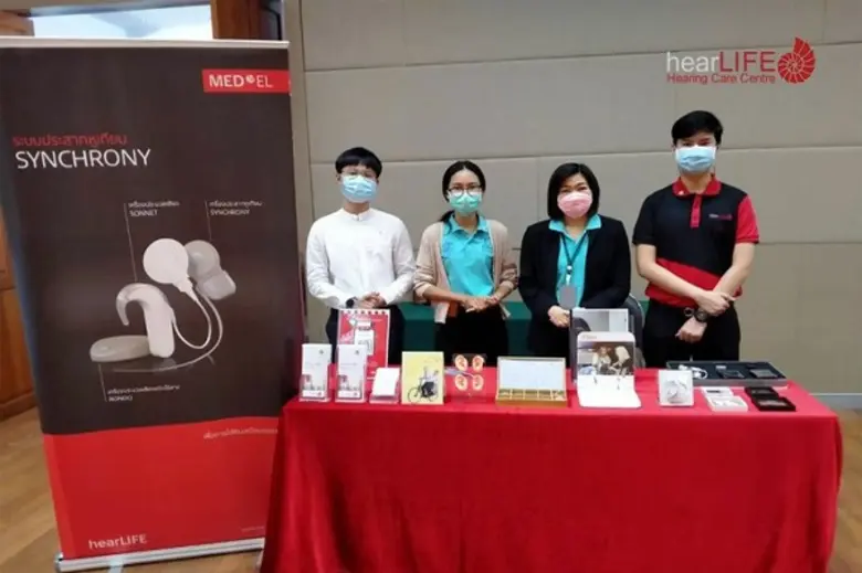 MED-EL & hearLIFE ร่วมจัดนิทรรศการงาน World Hearing Day 2020 ณ โรงพยาบาลมหาวิทยาลัยบูรพา