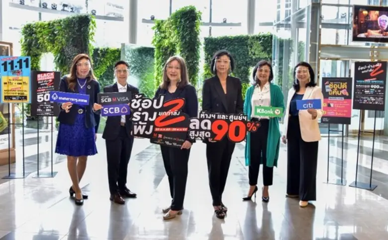 เดอะมอลล์ กรุ๊ป ผนึกกำลัง วันสยาม ขานรับมาตรการ "ช้อปดีมีคืน" ปลุกกำลังซื้อไตรมาส 4 จัดแคมเปญยิ่งใหญ่แห่งปี "ช้อป ร่าง พัง ยกกำลัง 2"