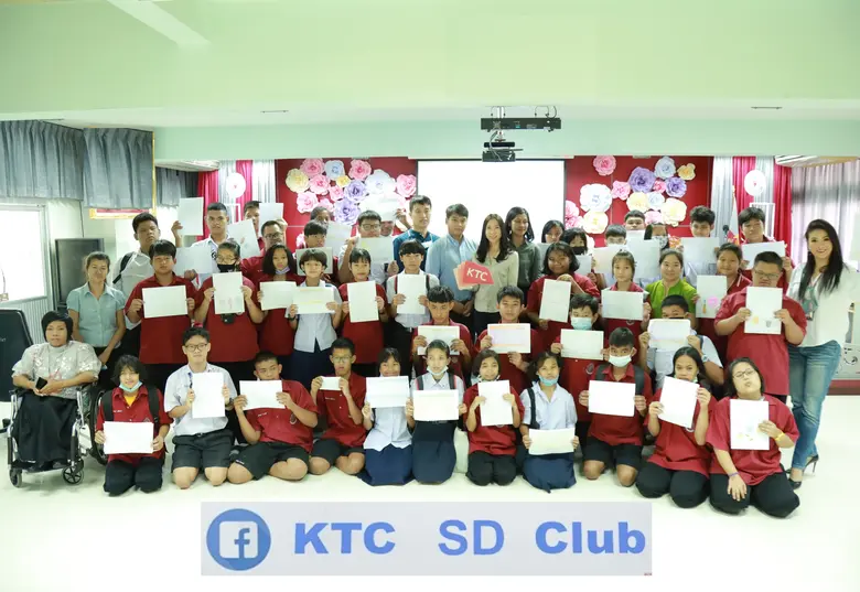 "เคทีซี" หรือ บริษัท บัตรกรุงไทย จำกัด (ม...