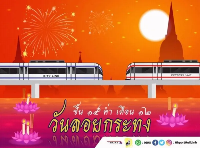 นายสุเทพ พันธุ์เพ็ง กรรมการผู้อำนวยการใหญ...