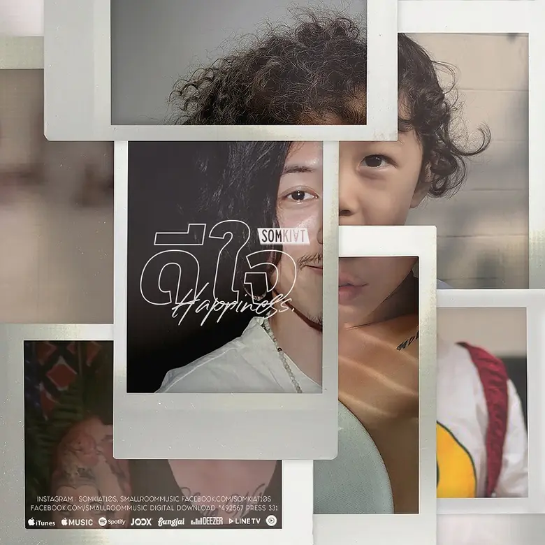 "SOMKIAT" เสิร์ฟความสุขแบบพุ่งทะยาน ในซิงเกิ้ลใหม่ "ดีใจ" เพลงรักมอบให้คนสำคัญแทนคำขอบคุณ