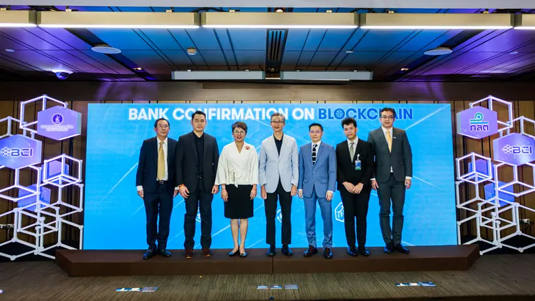 บีซีไอ (ประเทศไทย) ดึงเทคโนโลยีบล็อกเชนต่...