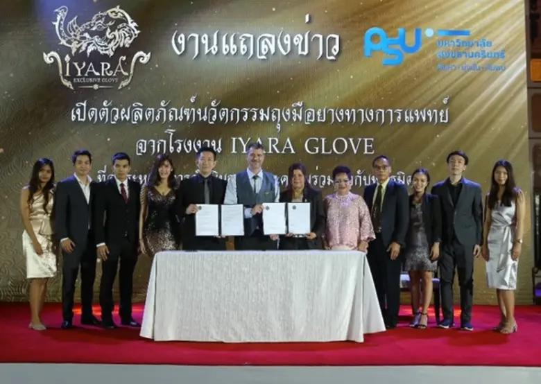 บริษัท ไอยรา โกลฟส์ จำกัด หนึ่งในผู้นำการ...