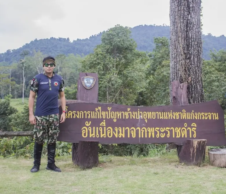 1 พ.ย. เปิด อช. จัด แก่งกระจาน Save The Wild Protect The Sea  อุทยานแห่งชาติฯ จับมือทุกภาคส่วนร่วมปลูกรักษ์ – ทำฝาย - สร้างโป่งให้สัตว์ป่า