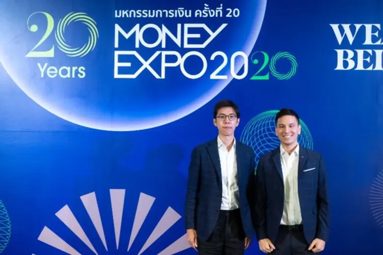 บริษัท บิทคับ ออนไลน์ จำกัด ผู้ให้บริการซ...