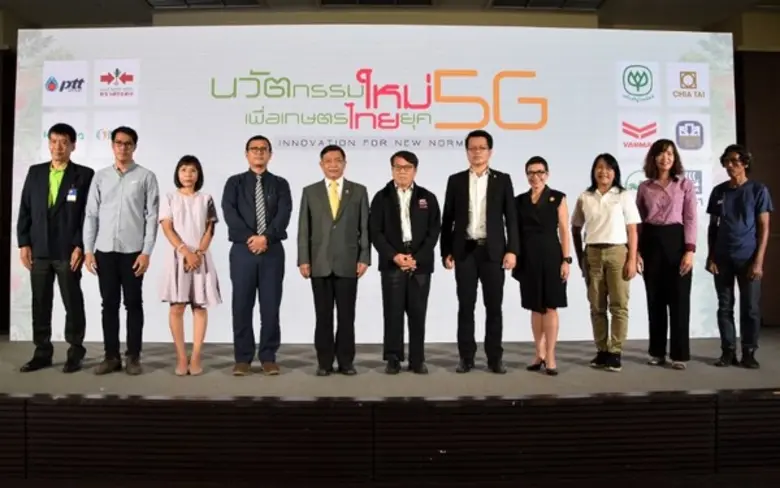 บริษัท เจียไต๋ จำกัด ผู้นำธุรกิจนวัตกรรมก...