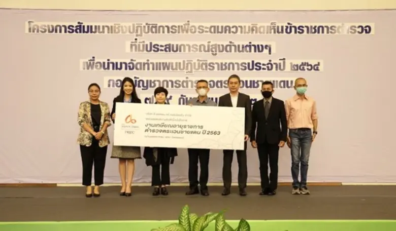 โครงการดิ แอสเพน ทรี ผู้เชี่ยวชาญด้านการด...