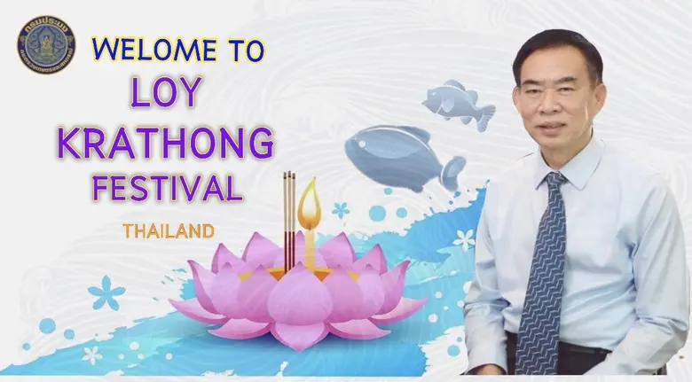 ประเพณีลอยกระทง…ประเพณีสำคัญของประเทศไทยท...