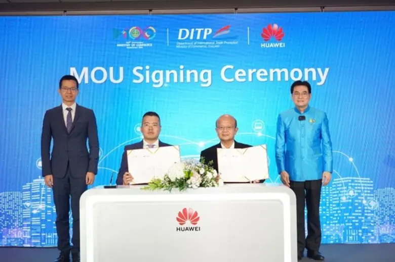 กรมส่งเสริมการค้าระหว่างประเทศ (DITP) กระ...