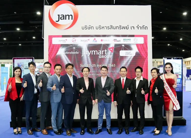 เจมาร์ท กรุ๊ป ร่วมออกบูธงาน Money Expo 20...