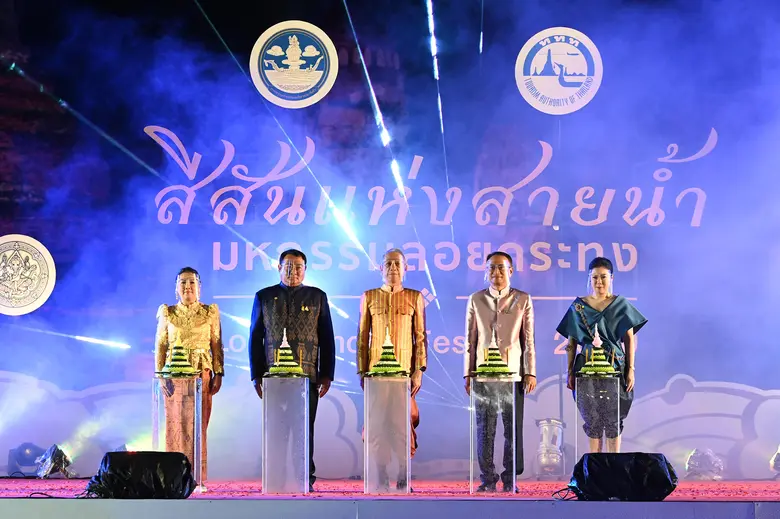 การท่องเที่ยวแห่งประเทศไทย (ททท.) จังหวัด...