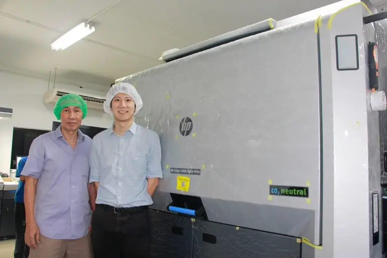 สหชัยกิจการพิมพ์ ขยายการผลิตกล่องบรรจุภัณฑ์กระดาษ ด้วยนวัตกรรม HP Indigo 12000 เครื่องพิมพ์ดิจิทัล สร้างความเติบโตธุรกิจประเทศไทย