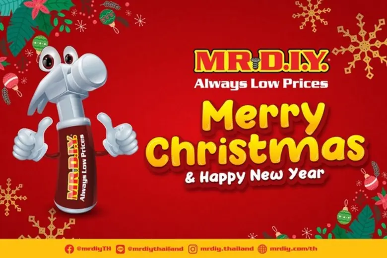 มิสเตอร์. ดี.ไอ.วาย. ขอต้อนรับช่วงเวลาอันแสนสุข พร้...