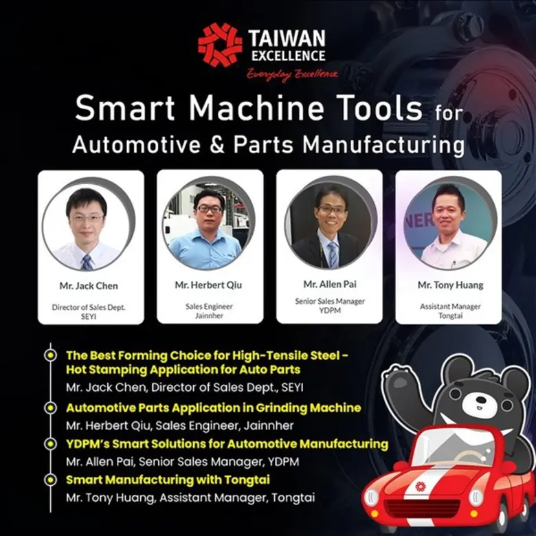 Taiwan Excellence แสดงศักยภาพเทคนิคการผลิตยานยนต์และชิ้นส่วนขั้นสูงให้กับผู้ประกอบการทั่วโลก