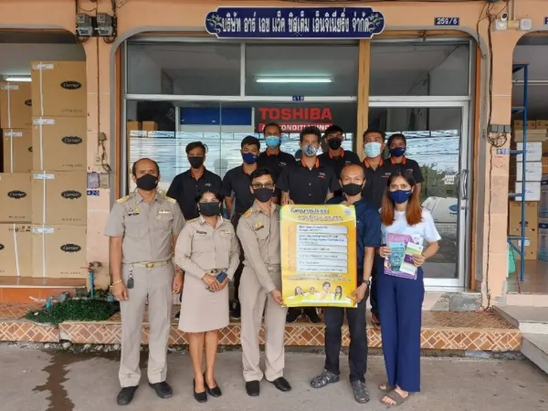 นายมานิตย์ มงคลชื่น ผอ.สถาบันพัฒนาฝีมือแรงงาน 22 นค...